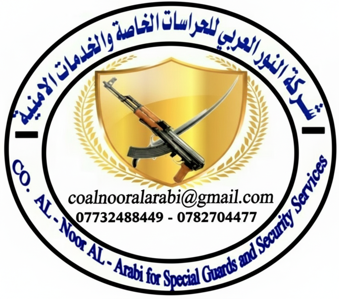 شركة النور العربي